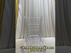 Nordic Style Resin Chiavari Chair Outdoor Weeding Chair Clear Color Peocock Pattern